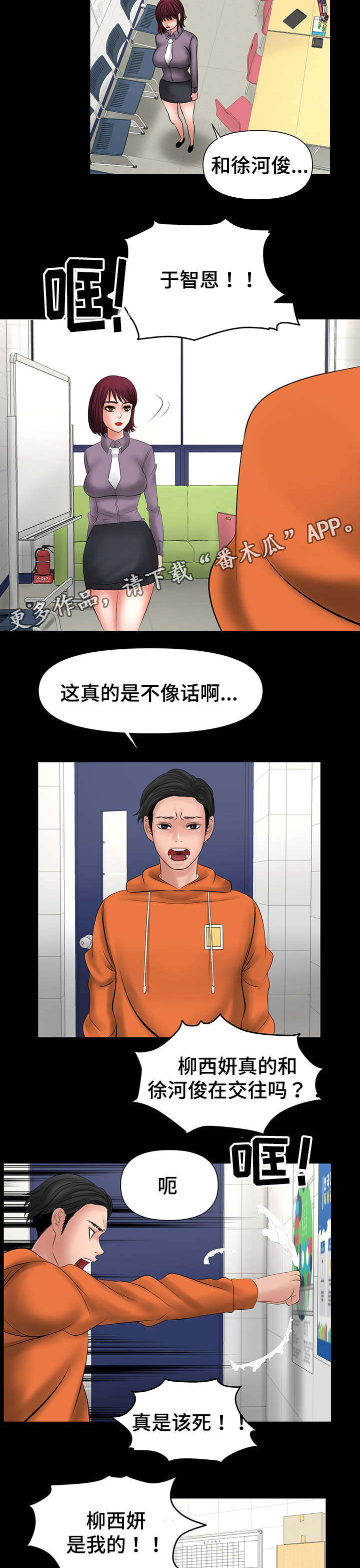 第12章：不放过你的3