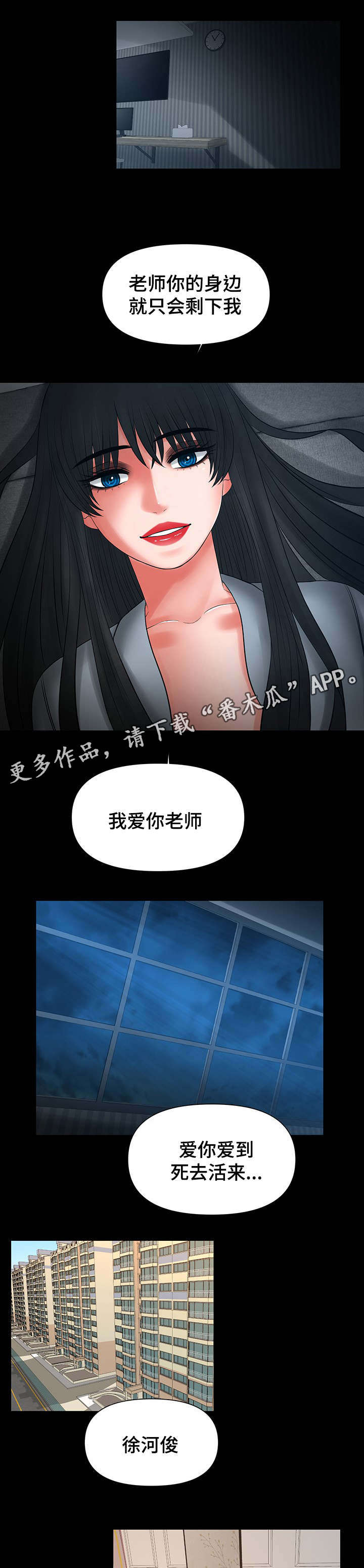 第36章：选择8