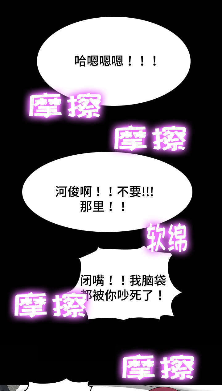 第25章：要和我签约吗7