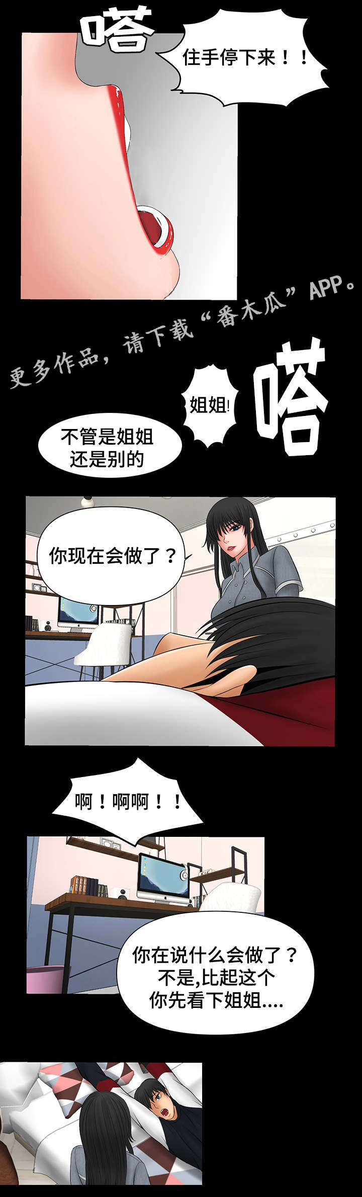 第9章：好好招待5