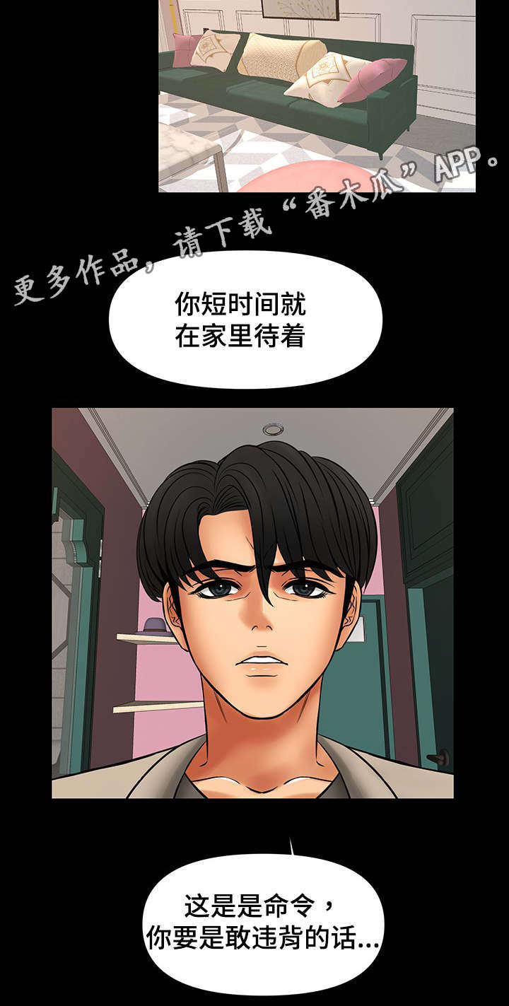 第36章：选择9