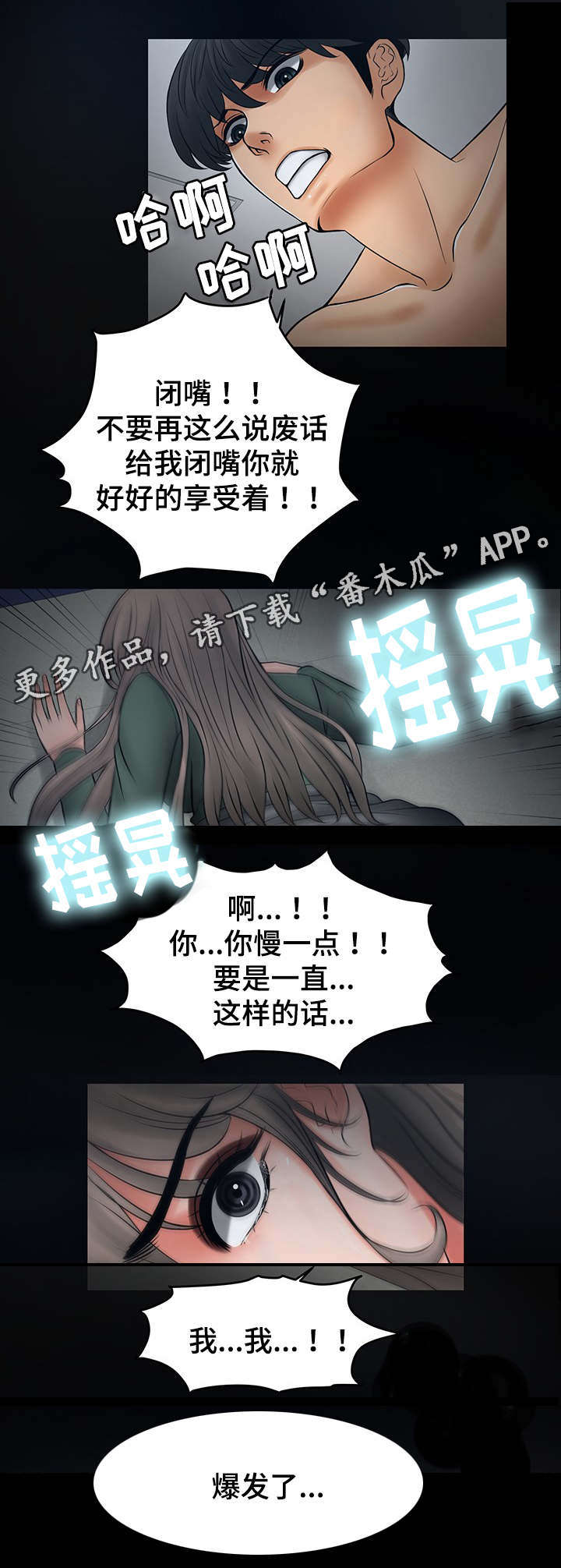 第33章：被嫂子撞见0