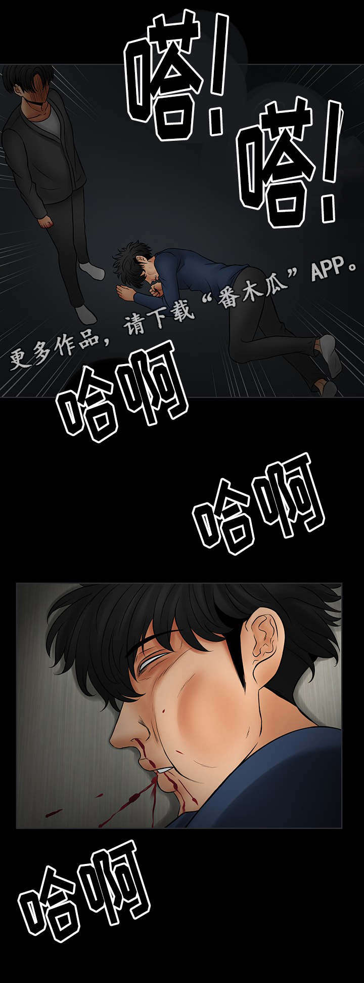 第34章：被哥哥知道1