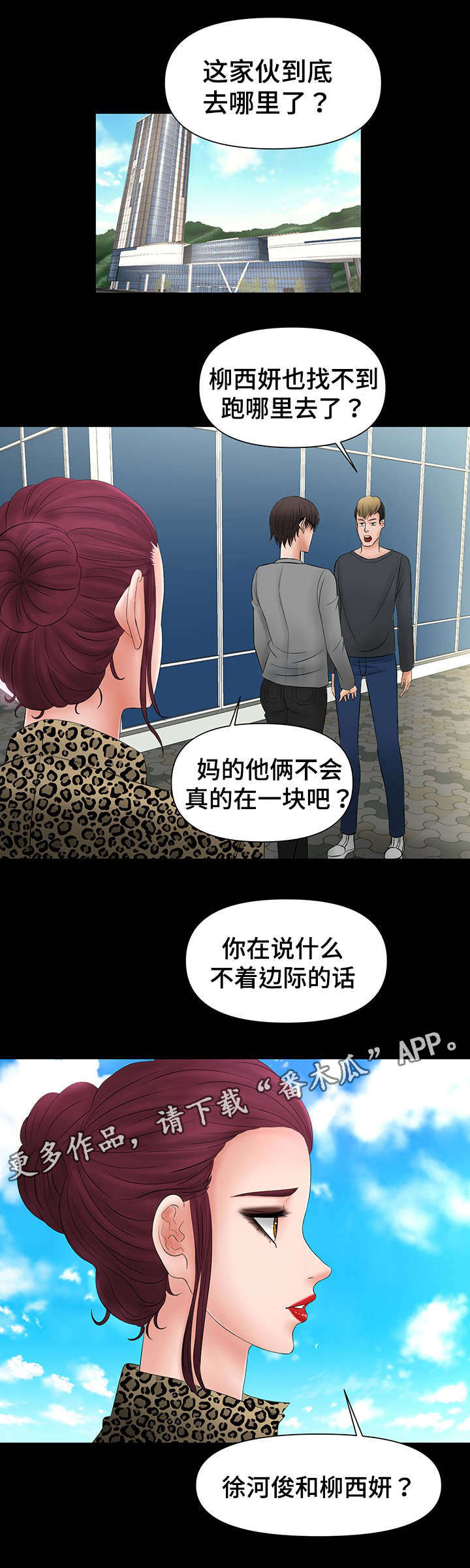 第8章：不一样的感受0