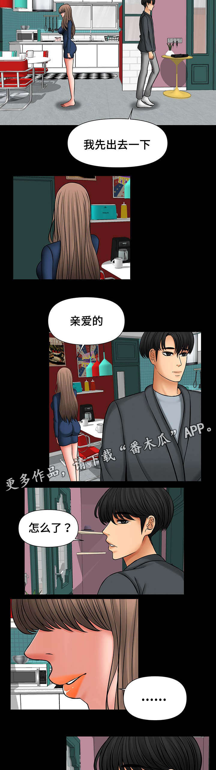 第29章：被强迫5