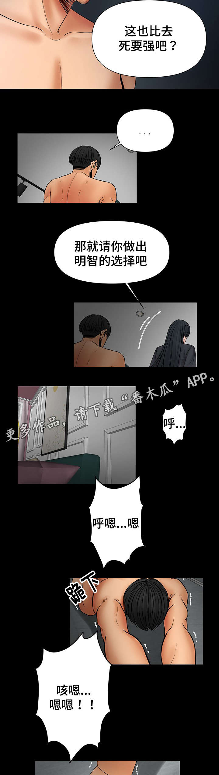 第43章：离开韩国6
