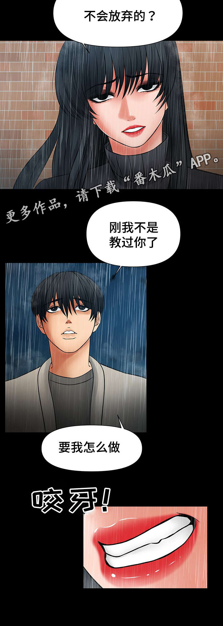 第45章：放手吧1