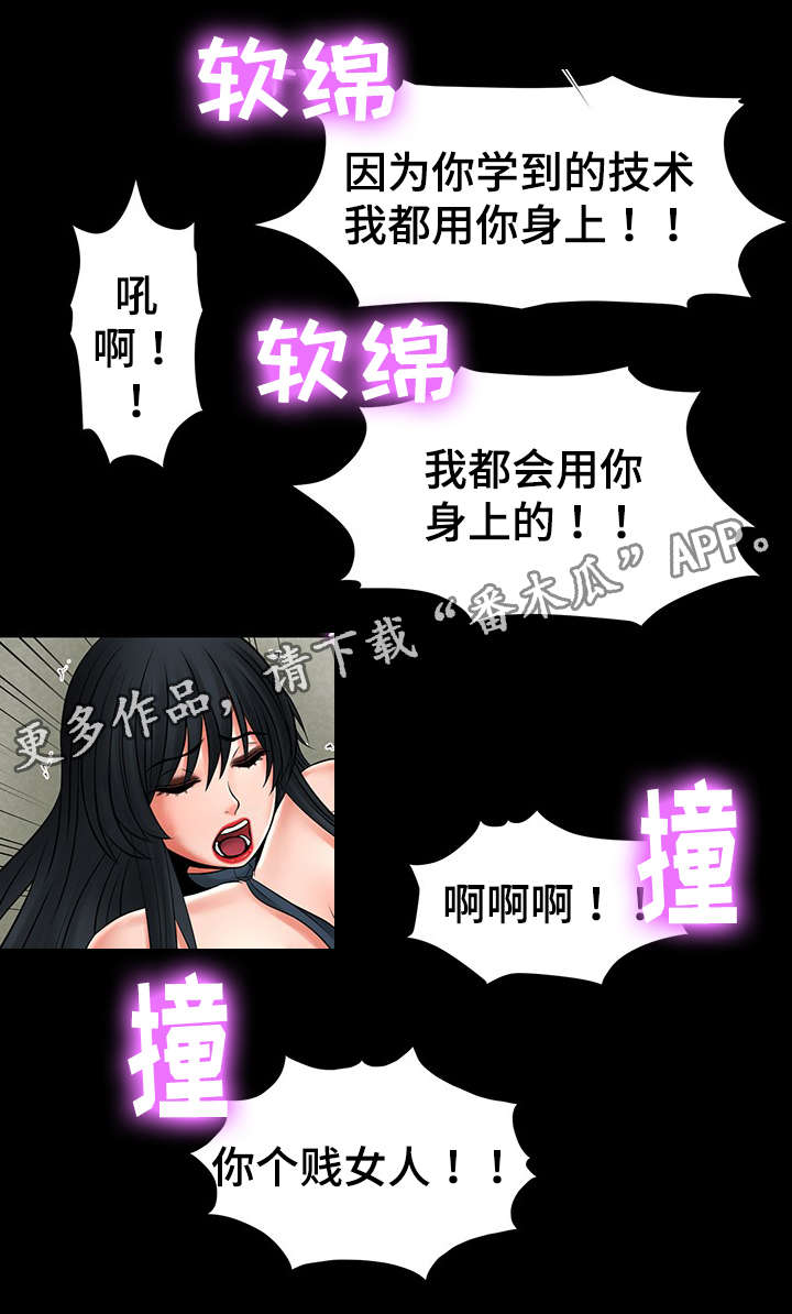 第47章：你教我后悔吧0