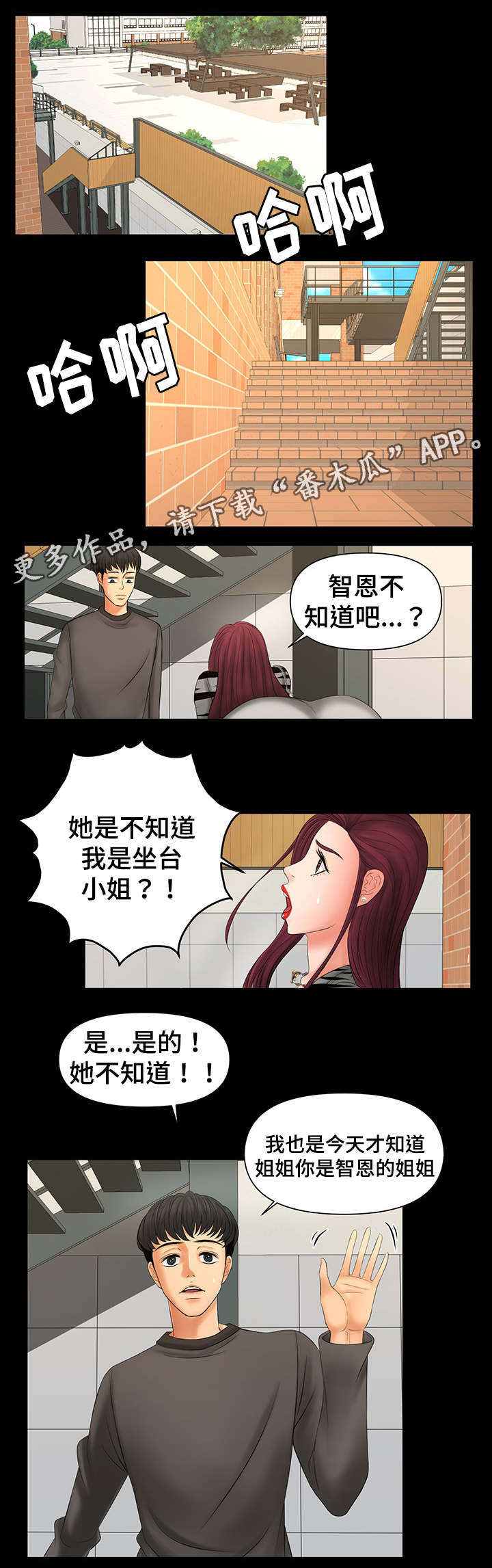 第17章：再做一次3