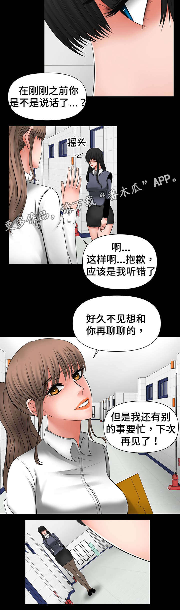 第13章：改变造型6