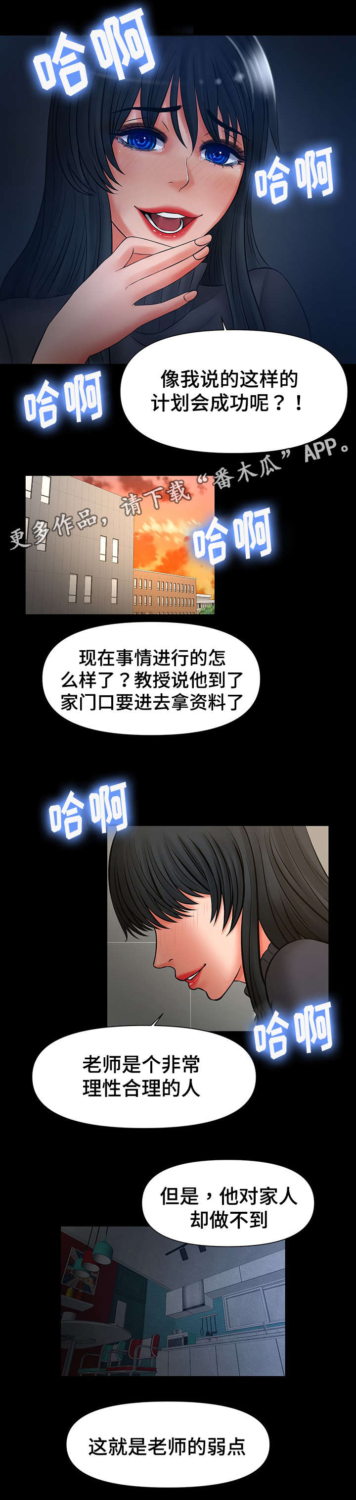 第40章：愿望快实现了0