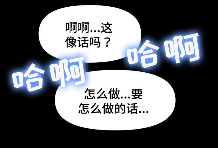 第39章：哥看见一切10