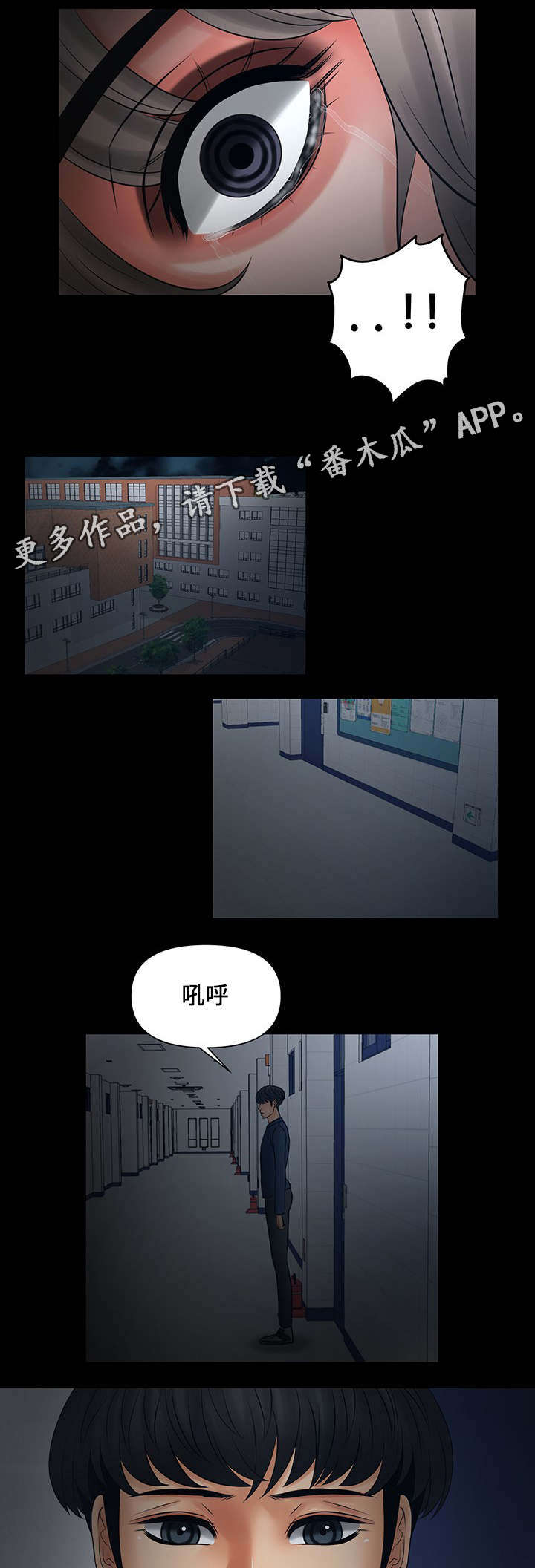 第33章：被嫂子撞见3