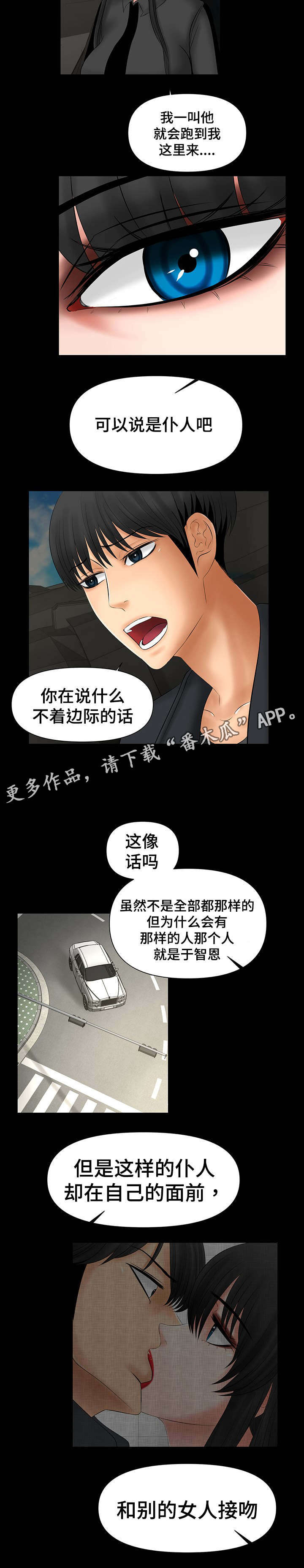 第12章：不放过你的1