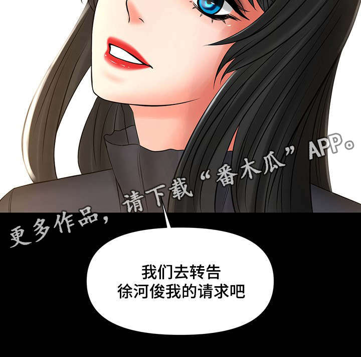 第37章：跟嫂子摊牌14