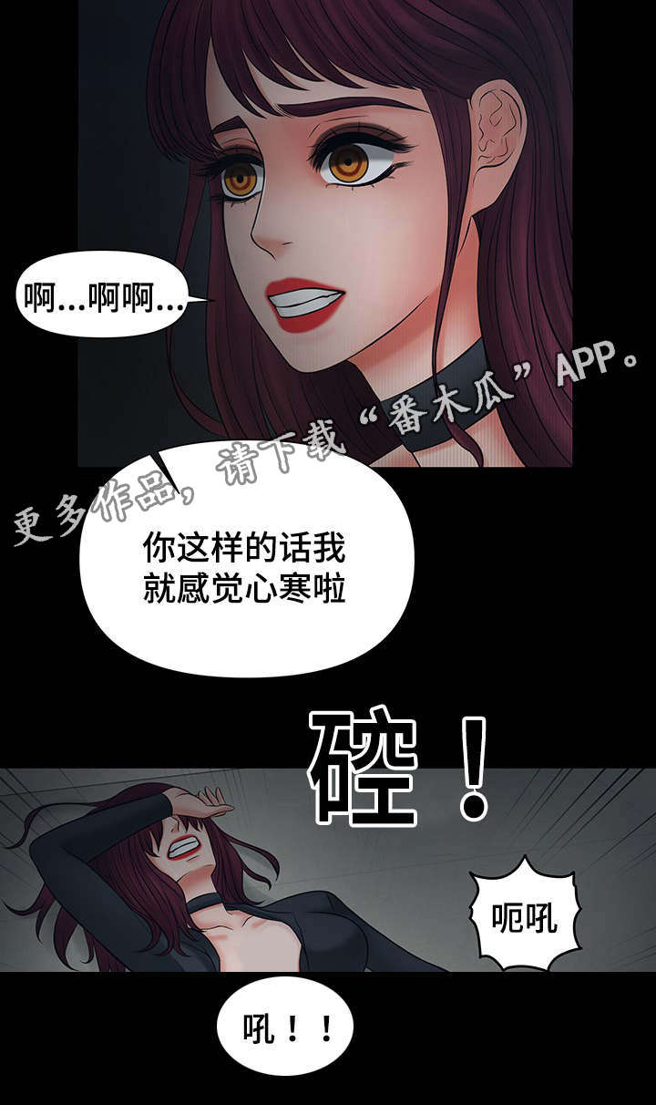 第33章：被嫂子撞见7