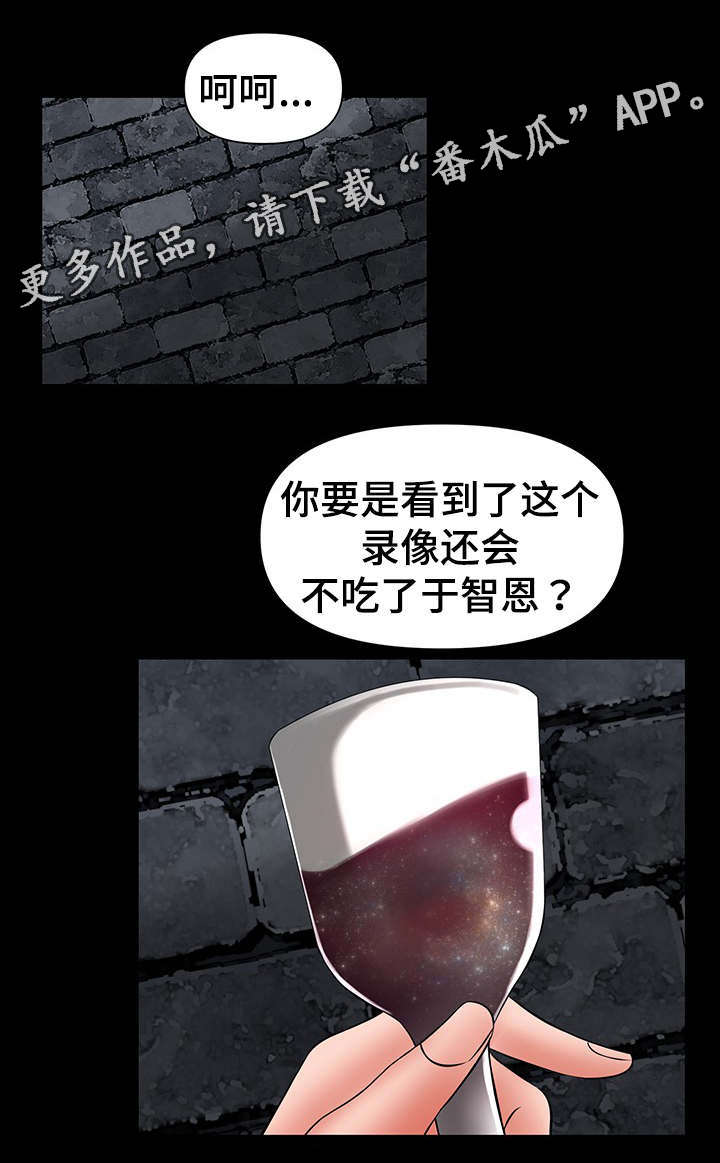第22章：好戏刚开始8