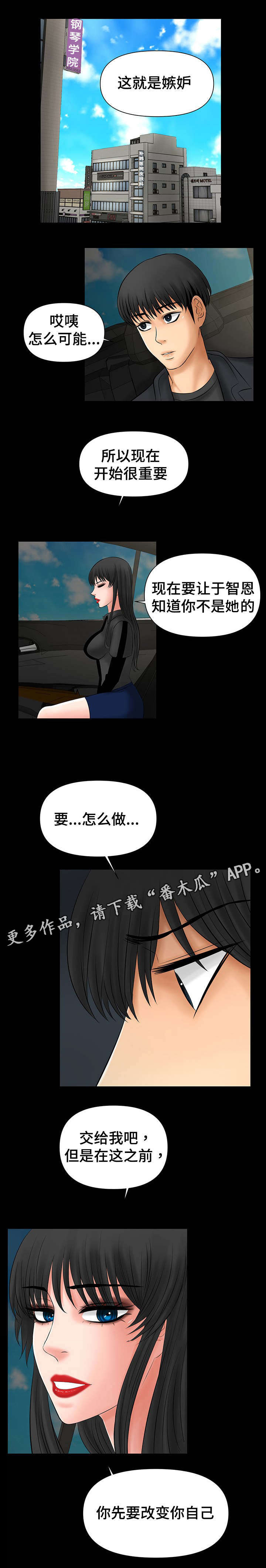 第12章：不放过你的7