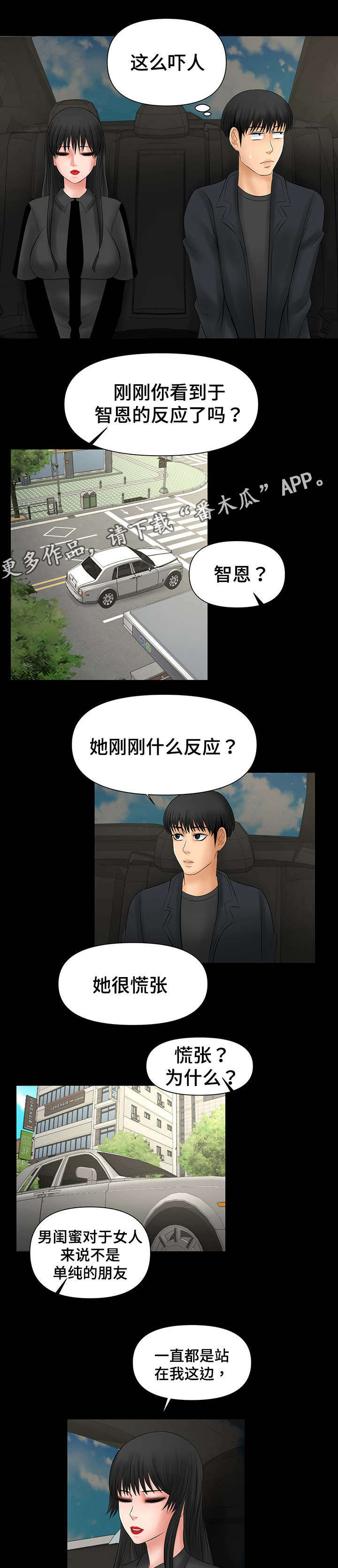 第12章：不放过你的0