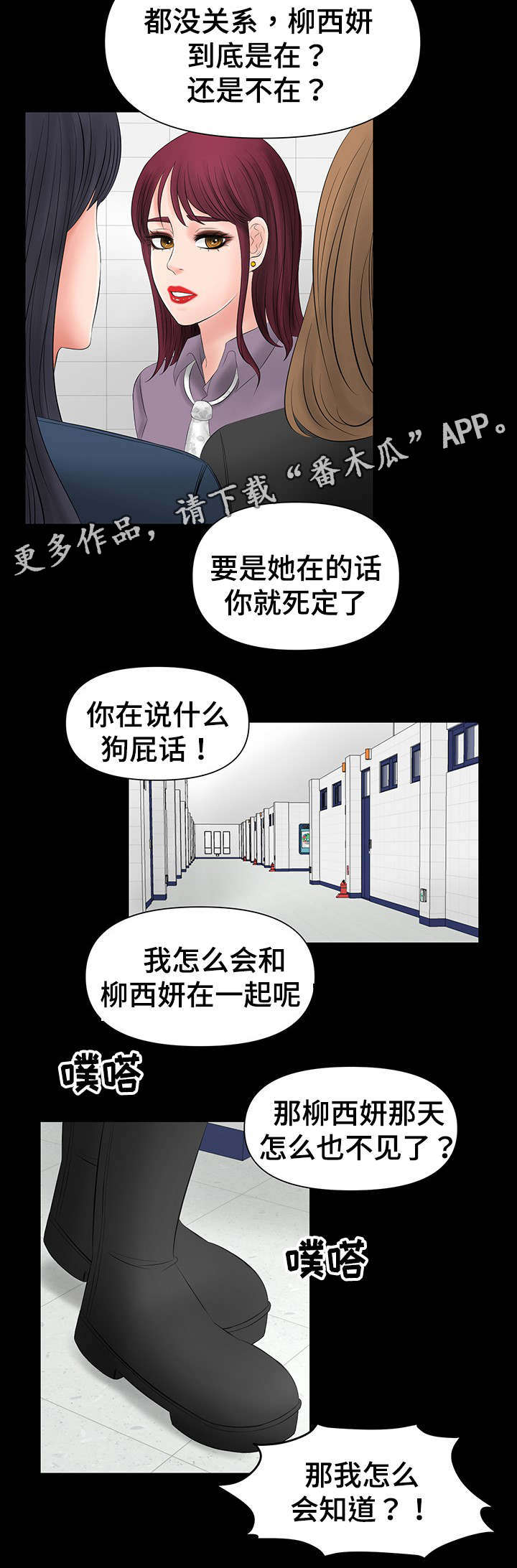 第11章：当面亲我1