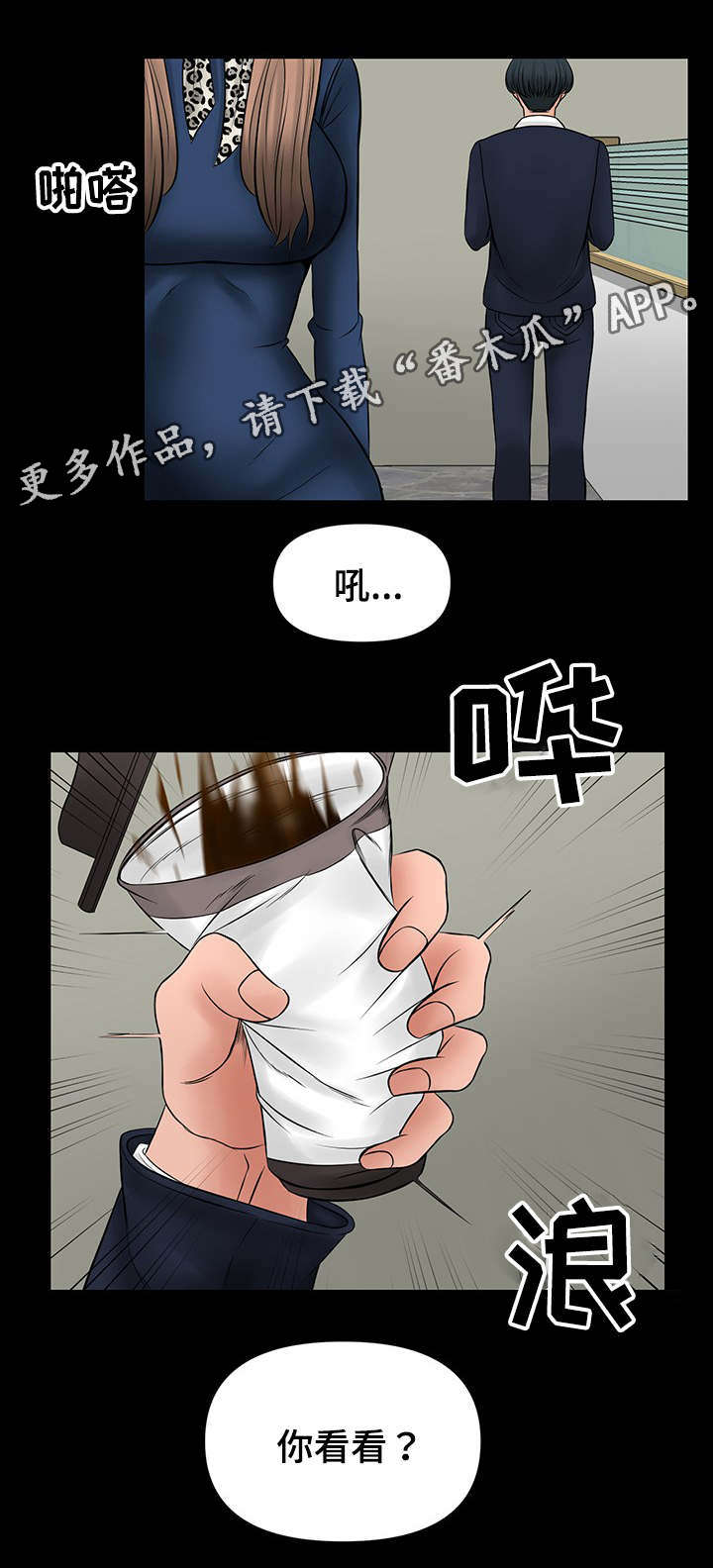 第27章：给我一天考虑10
