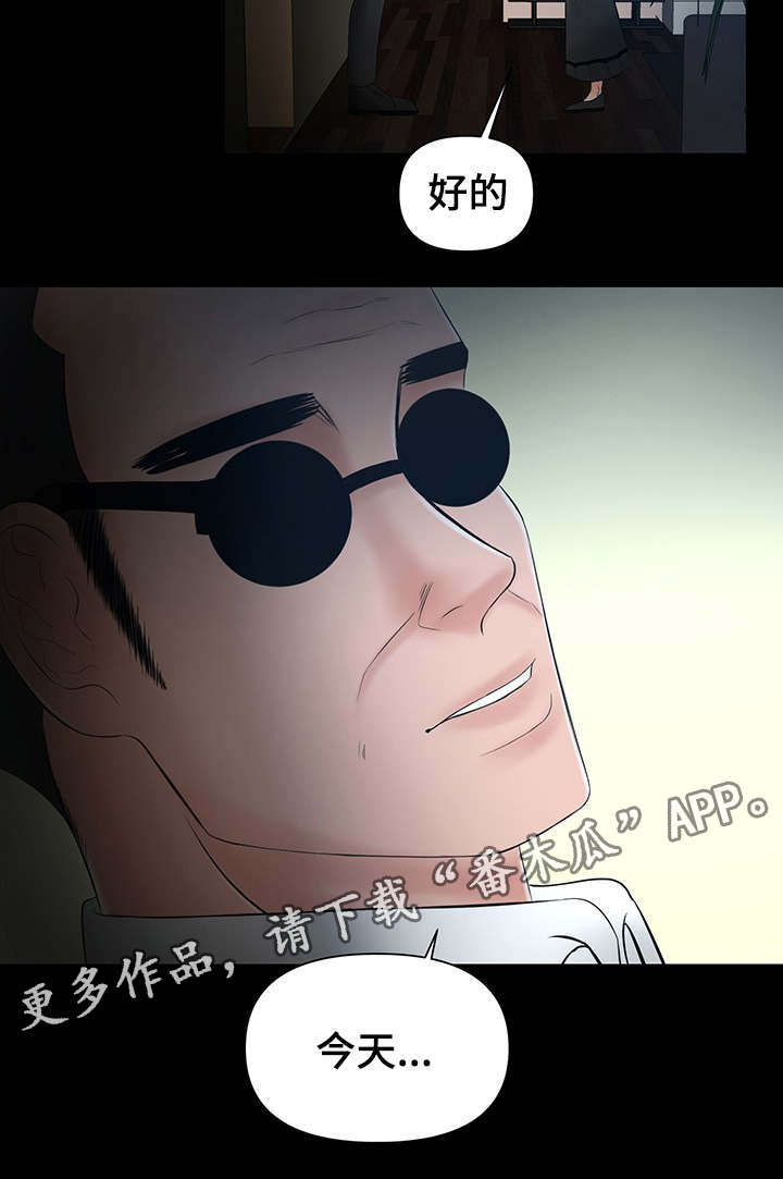 第10章：被哥哥骂8