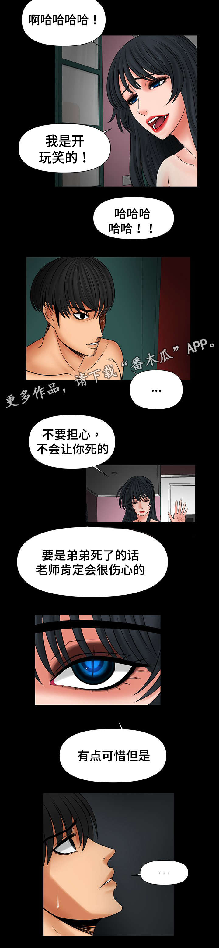第43章：离开韩国1