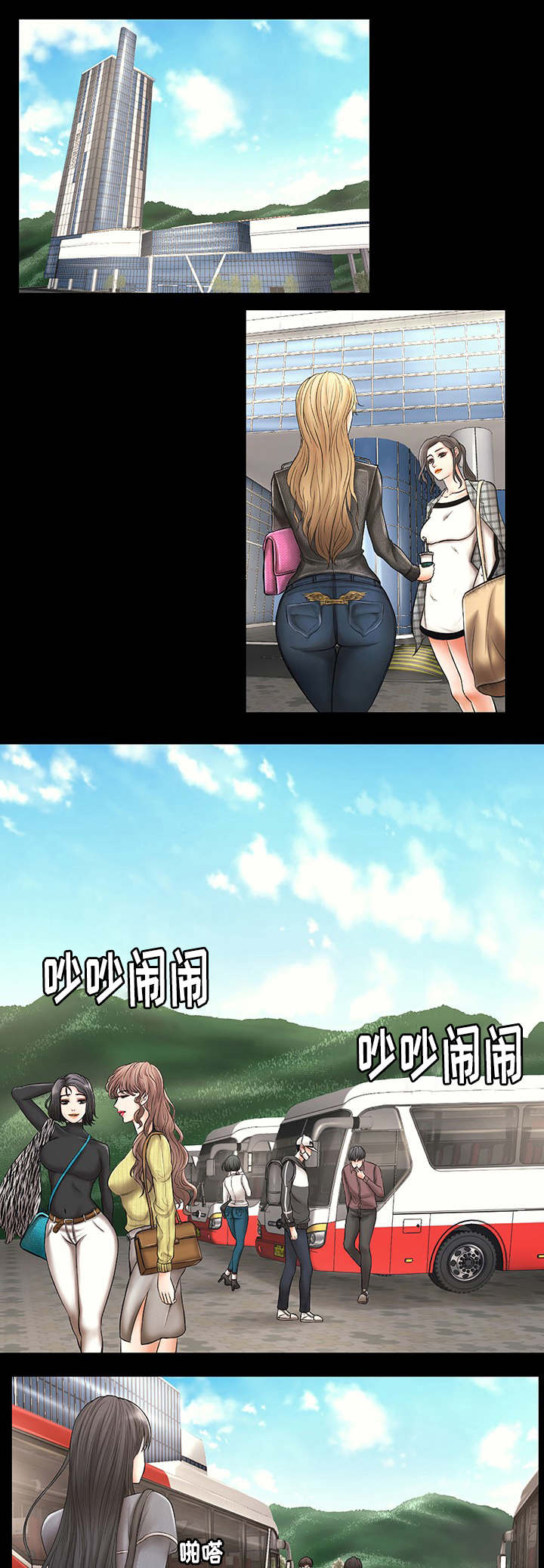 第1章：开学0
