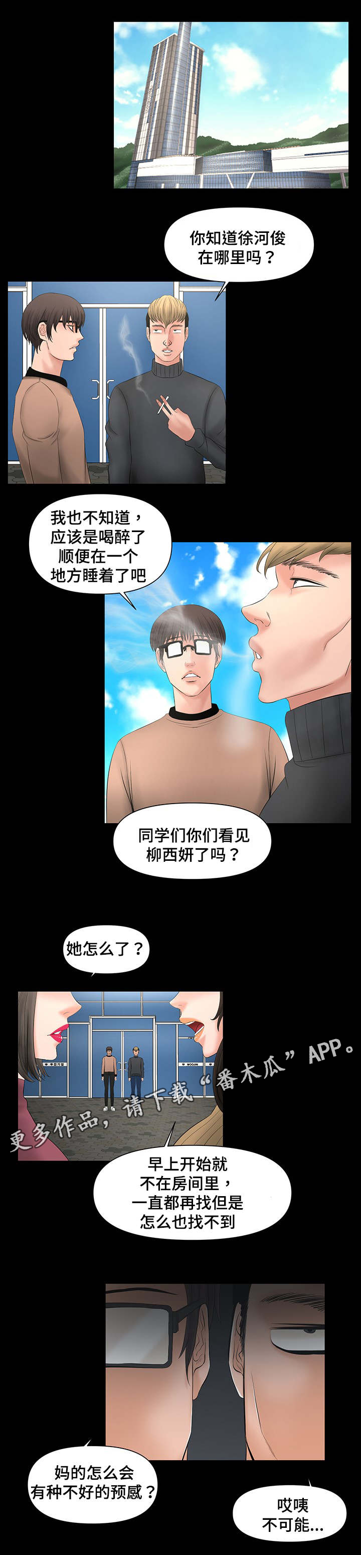 第6章：交易0