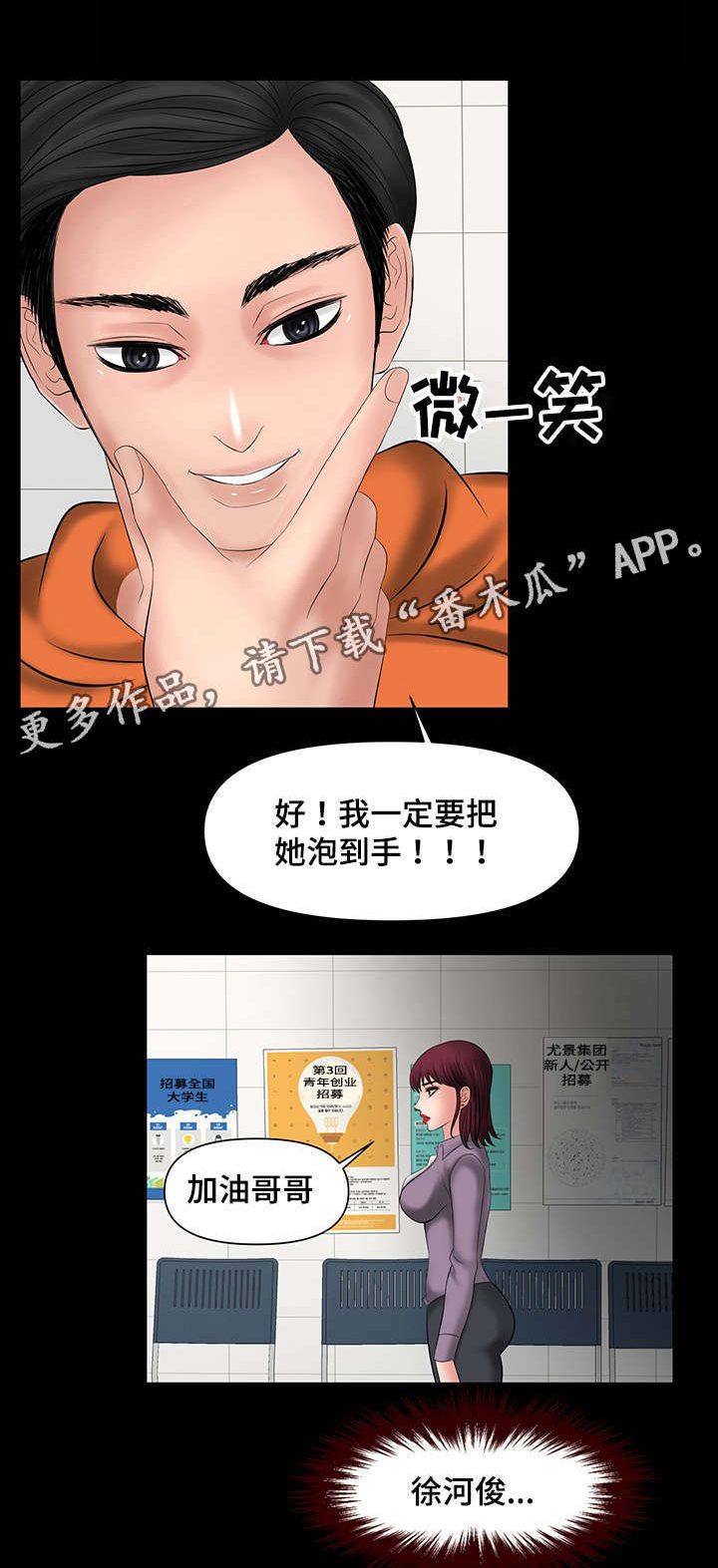 第12章：不放过你的5