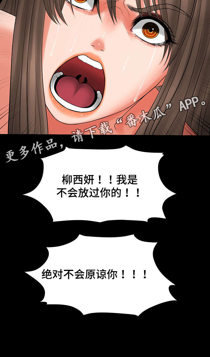 第41章：谈我们之间6