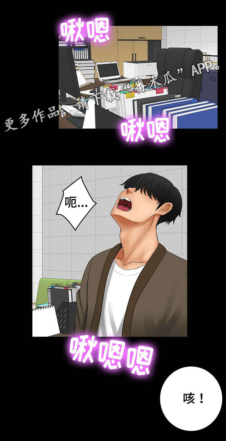 第14章：更快驯服1