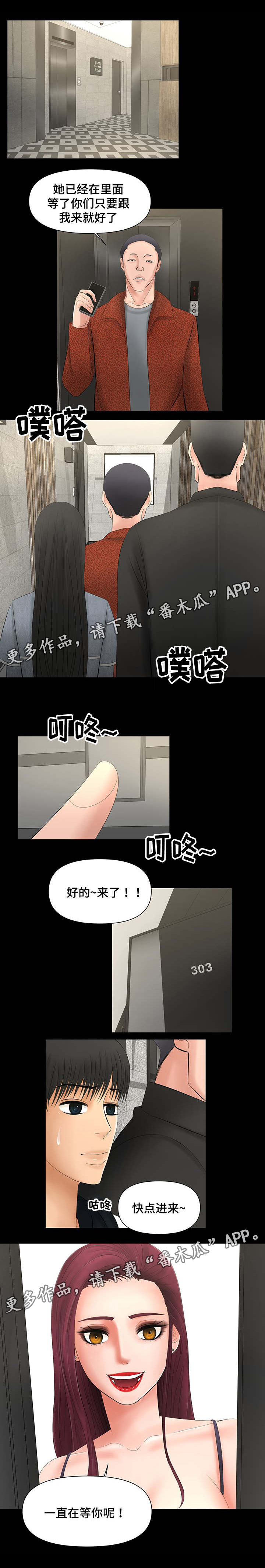 第6章：交易7