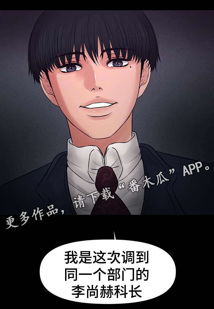 第20章：我爱你老师11