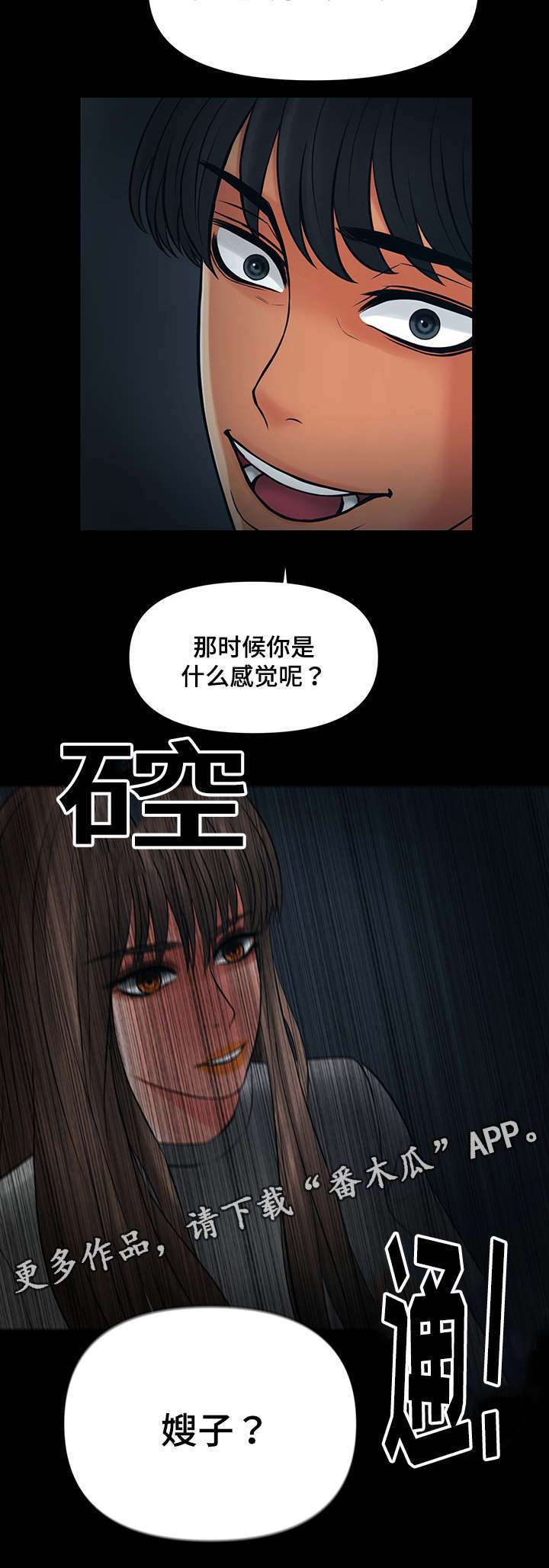 第36章：选择12