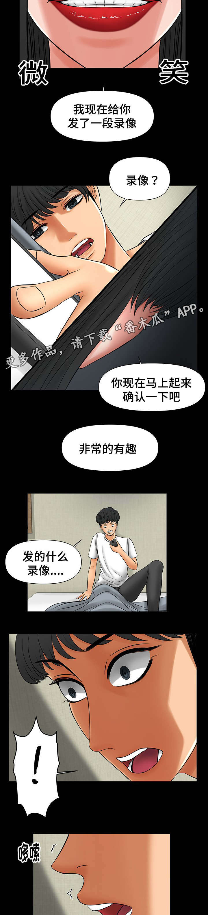 第22章：好戏刚开始6