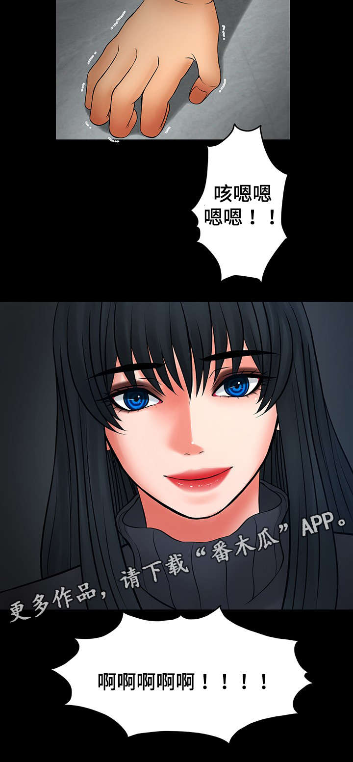 第43章：离开韩国7