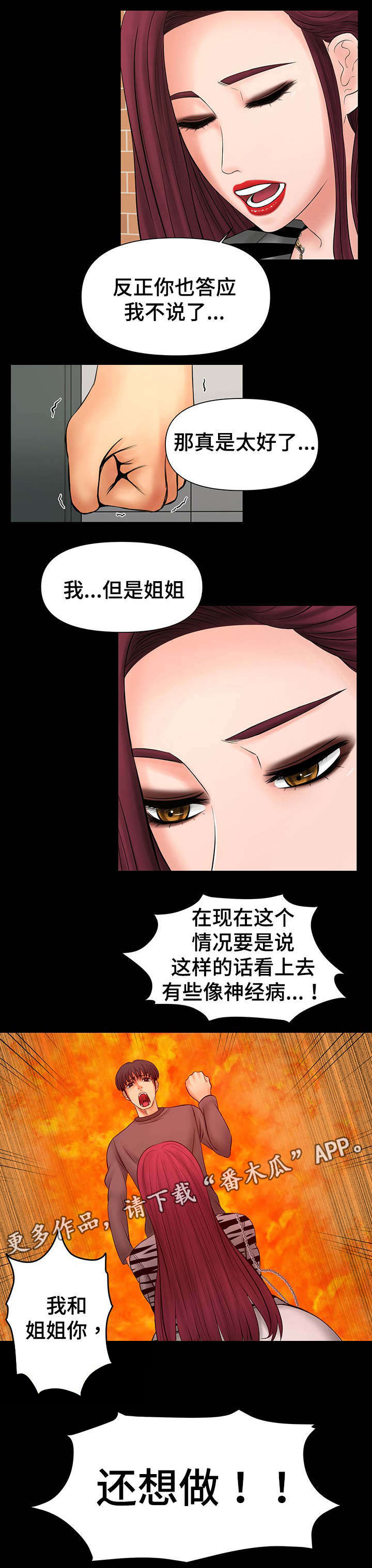 第17章：再做一次6