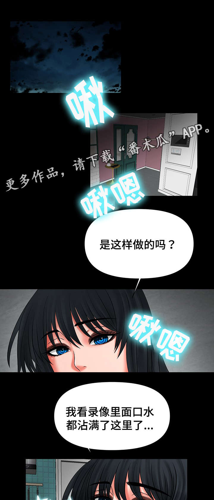 第42章：报答你0