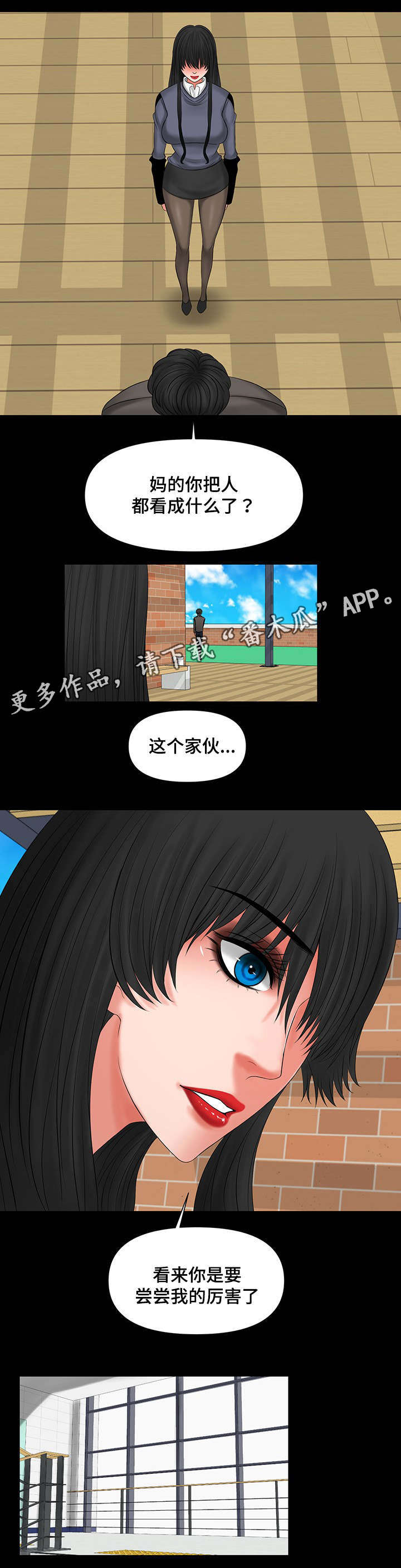 第15章：智恩姐姐5