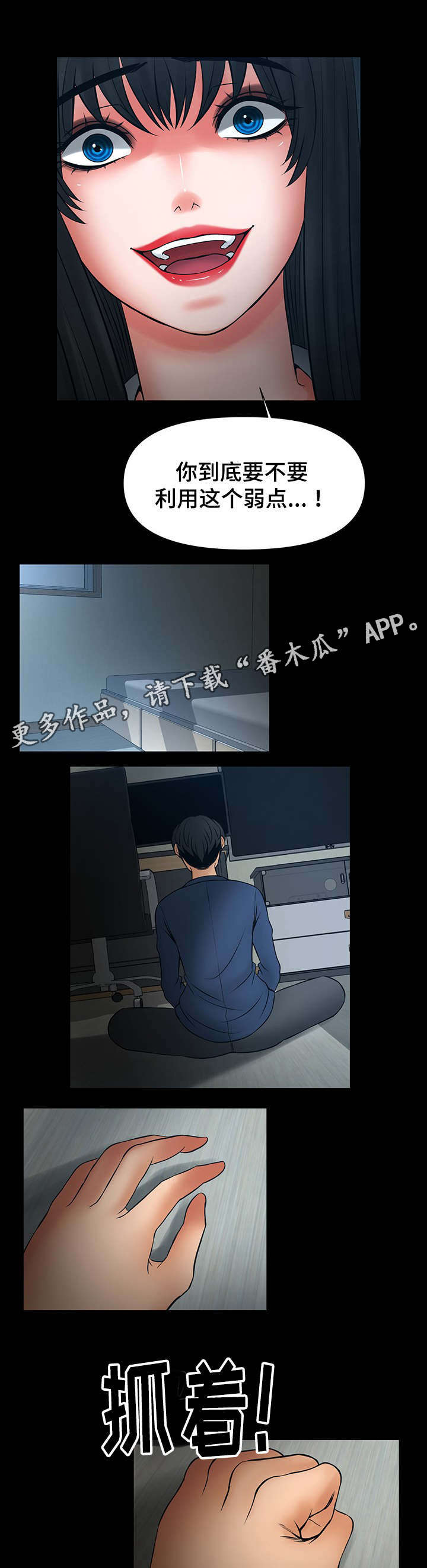 第36章：选择5