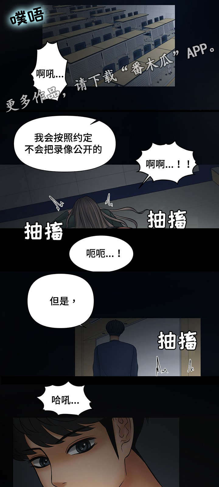 第33章：被嫂子撞见1