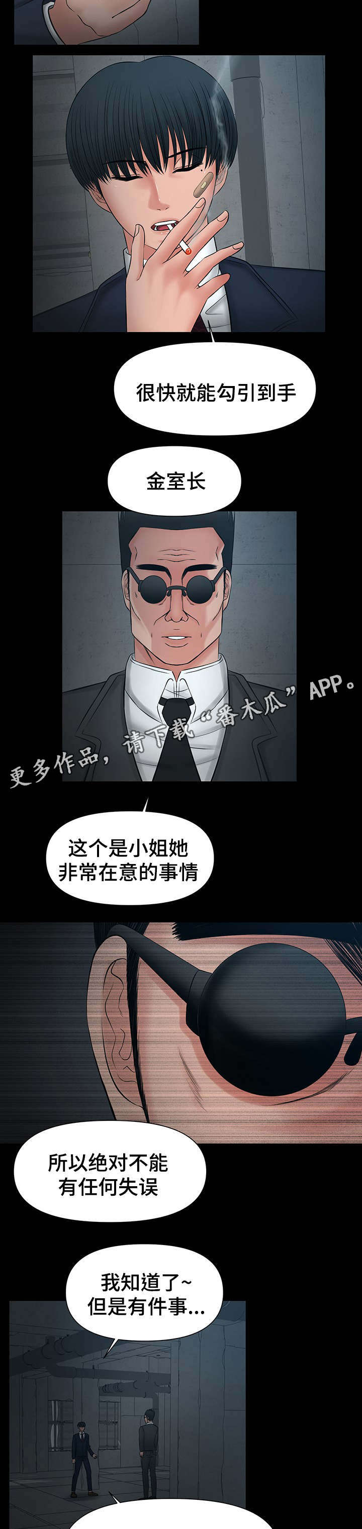 第22章：好戏刚开始1