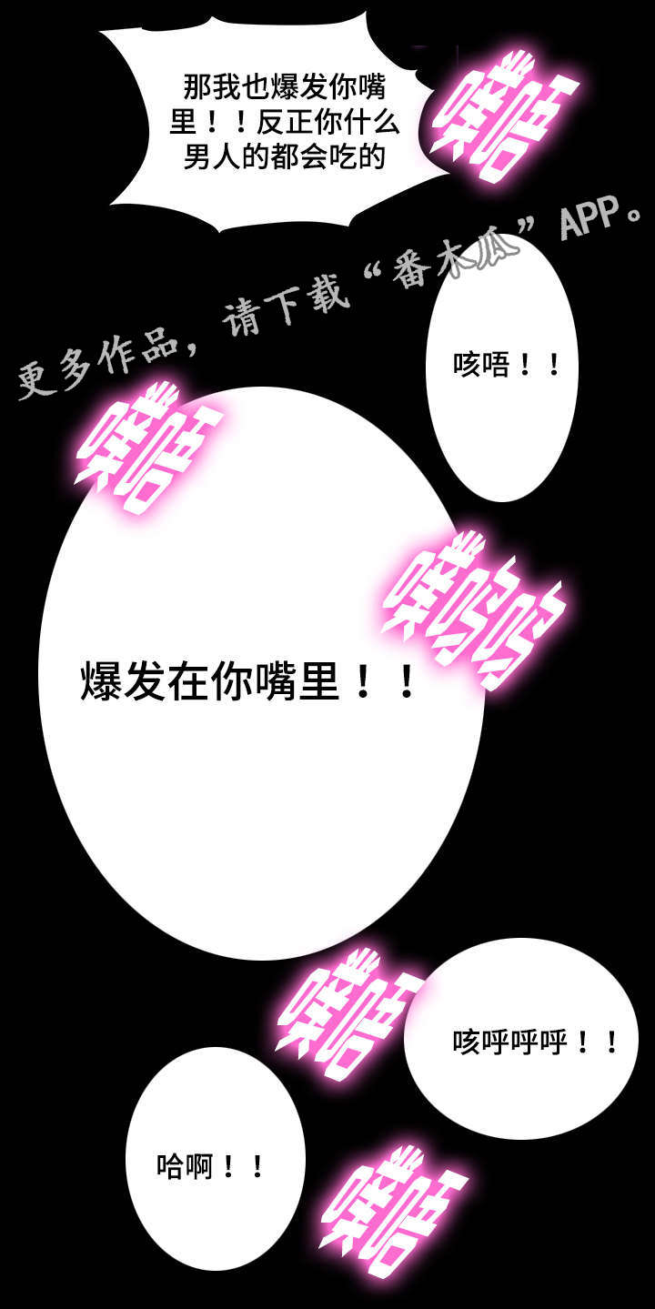 第37章：跟嫂子摊牌6