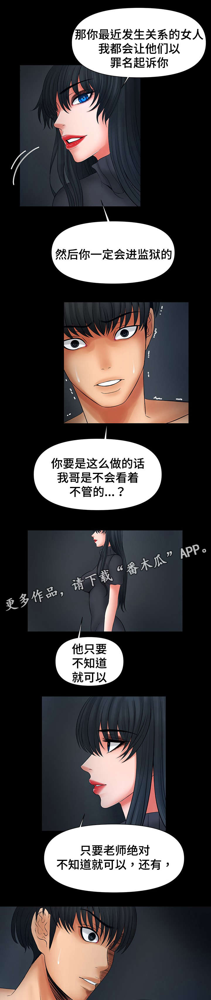 第43章：离开韩国5