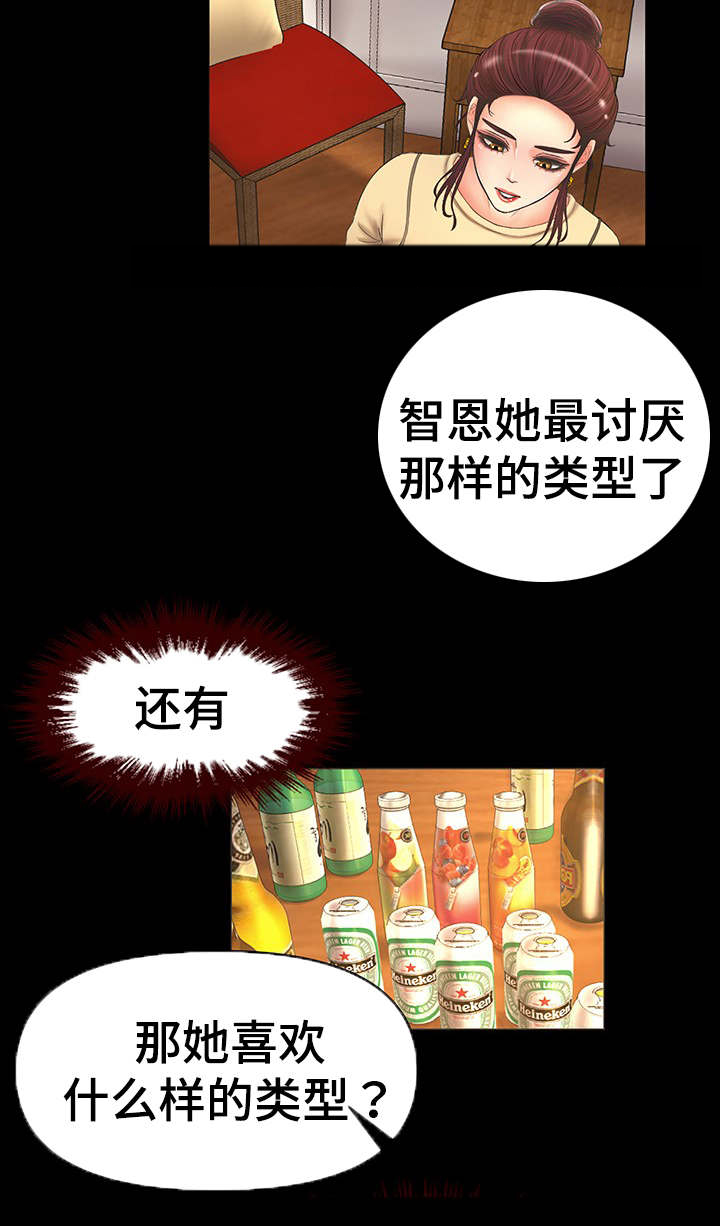 第1章：开学10