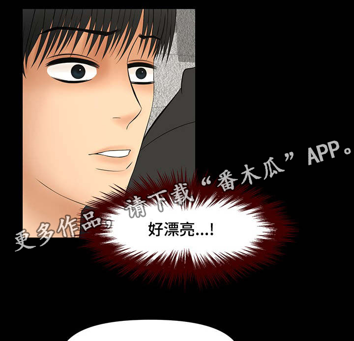 第7章：客人0