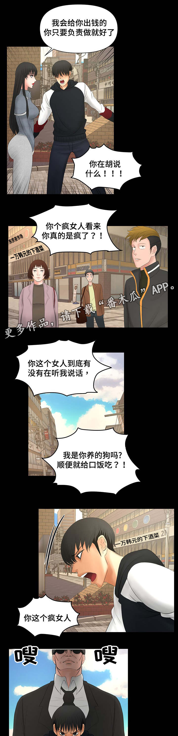 第6章：交易5