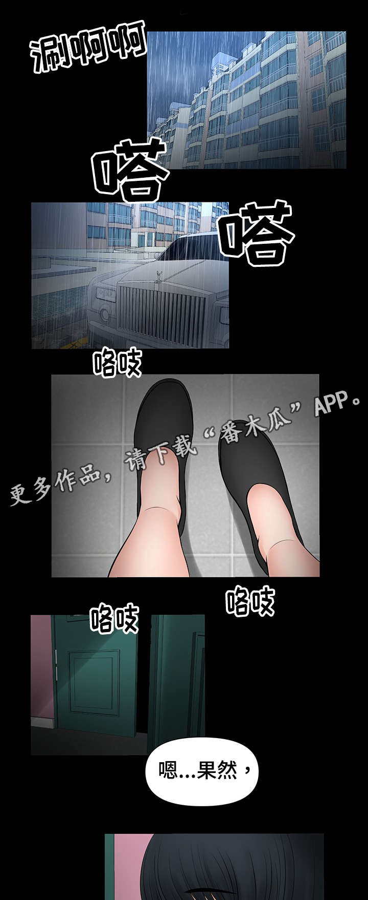第40章：愿望快实现了5