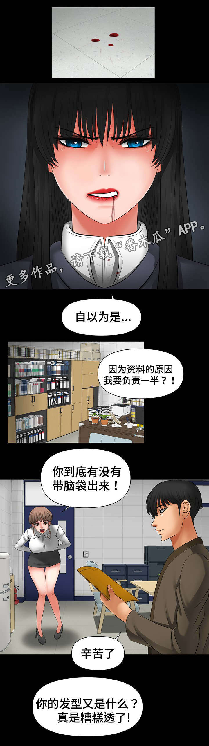 第13章：改变造型7